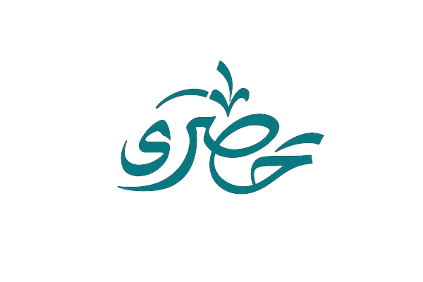 حصري